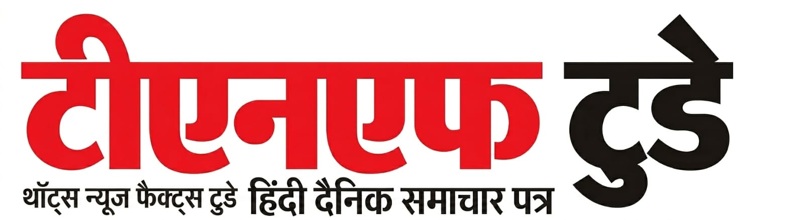TNF Today logo